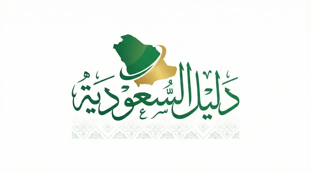 رسمياً: تعرف على اخر مهلة حددتها وزارة البلديات لملاك الاراضي الفضاء والغرامات التي ستطبق على المتخلفين عن تصحيح اوضاعهم