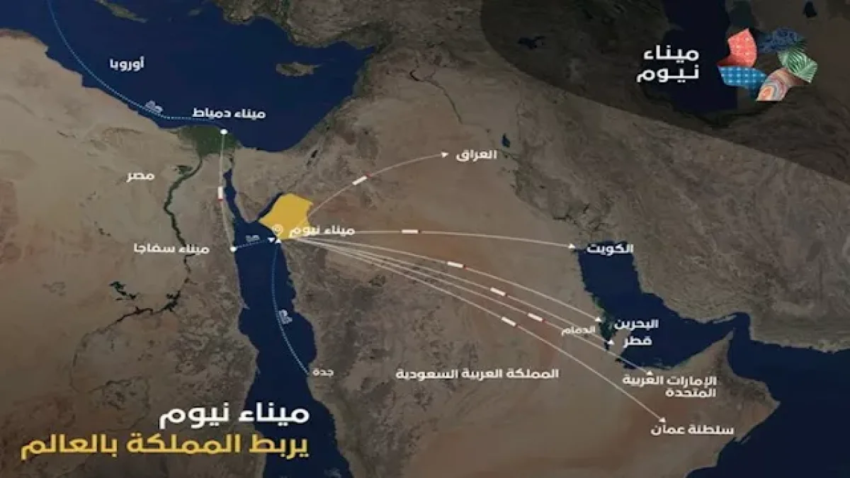 السعودية تكشف عن مشروعها الضخم الذي سيجعل مضيق هرمز خالي من السفن