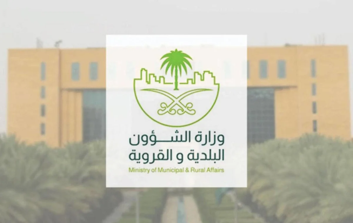 دليل المخالفات والغرامات للمخالفات البلدية الجديدة في السعودية في 2026 وحقيقة مضاعفة قيمة الغرامات