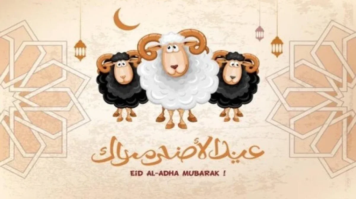 كم يوم باقي لعيد الاضحى 1447 - 2026. في السعودية وكم يوافق بالميلادي؟