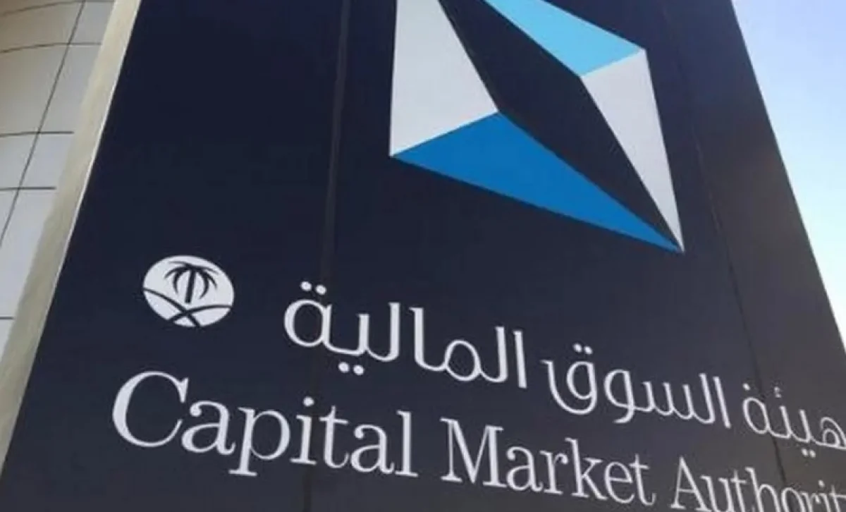 عاجل: مطاعم ريدان في السعودية مهددة باجراءات قضائية عاجلة ومصادر تكشف دور الاموال المخفية