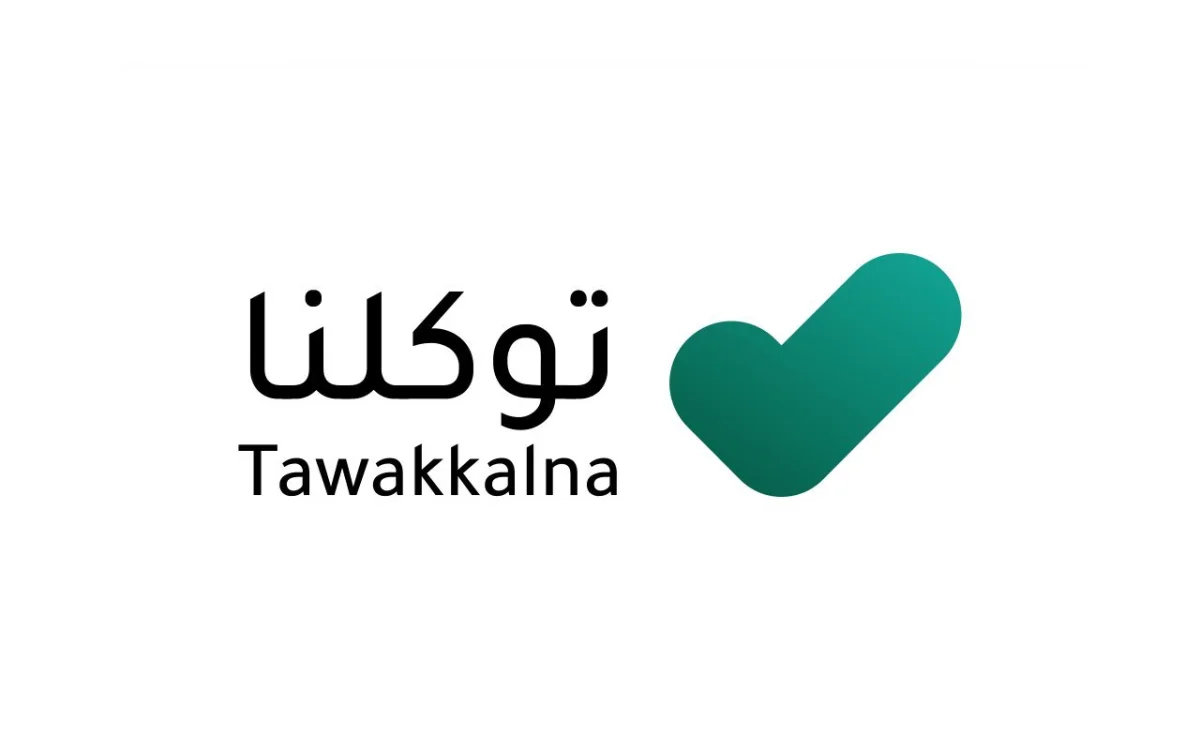 لسكان الرياض.. طريقة الابلاغ عن حفرة او تكسير او مشاكل في الطرقات في الاحياء والشوارع الرئيسية والفرعية