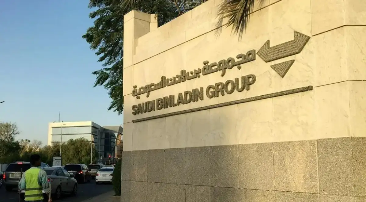 رسمياً: شركة بن لادن تكشف تفاصيل نظام التأمين الصحي الجديد لموظفيها في السعودية بعد توقيع عقد ضخم مع شركة كبيرة