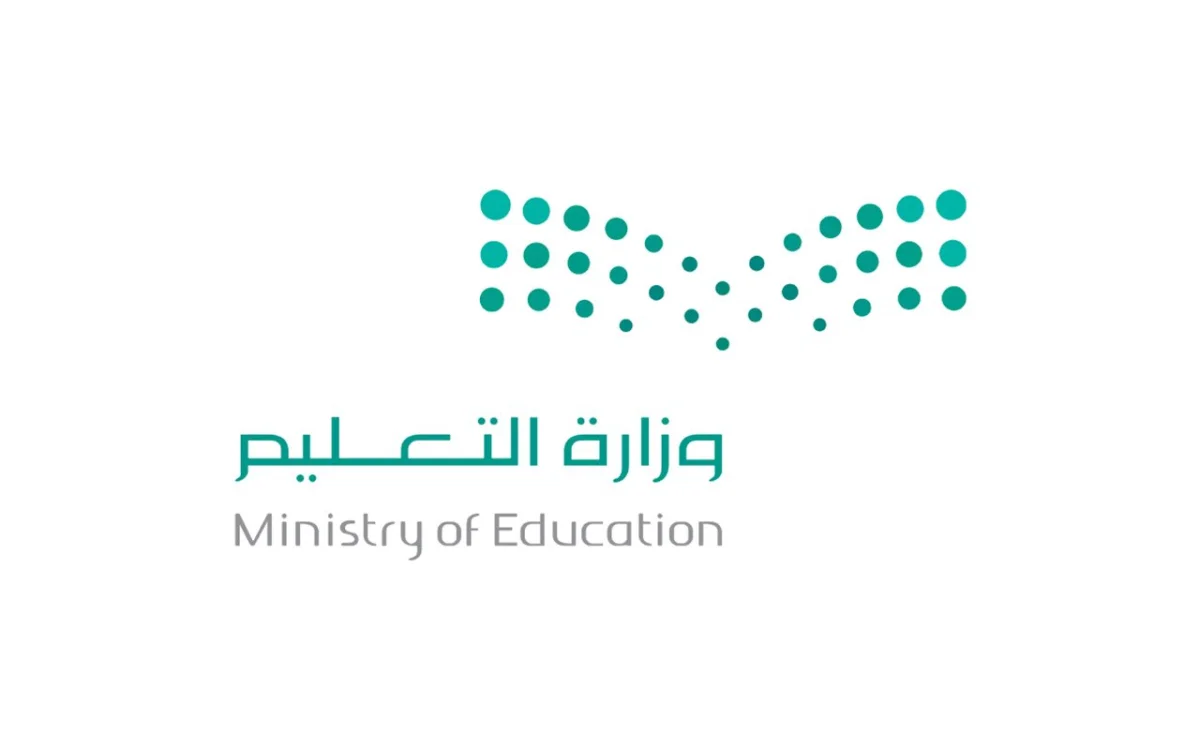 16 ألف متقاعد في التعليم السعودي 2026.. الرياض تتصدر والمعلمات يتجاوزن الثلاثة أرباع