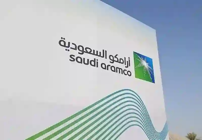 بشرى سارة لمن يريد شراء أسهم في ارامكو بأسعار رخيصة 