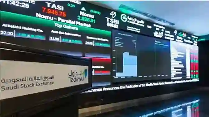 عاجل: بعد الانخفاض الكبير في تاسي .. قائمة الاسهم الأكثر خسارة في تداولات الأحد 