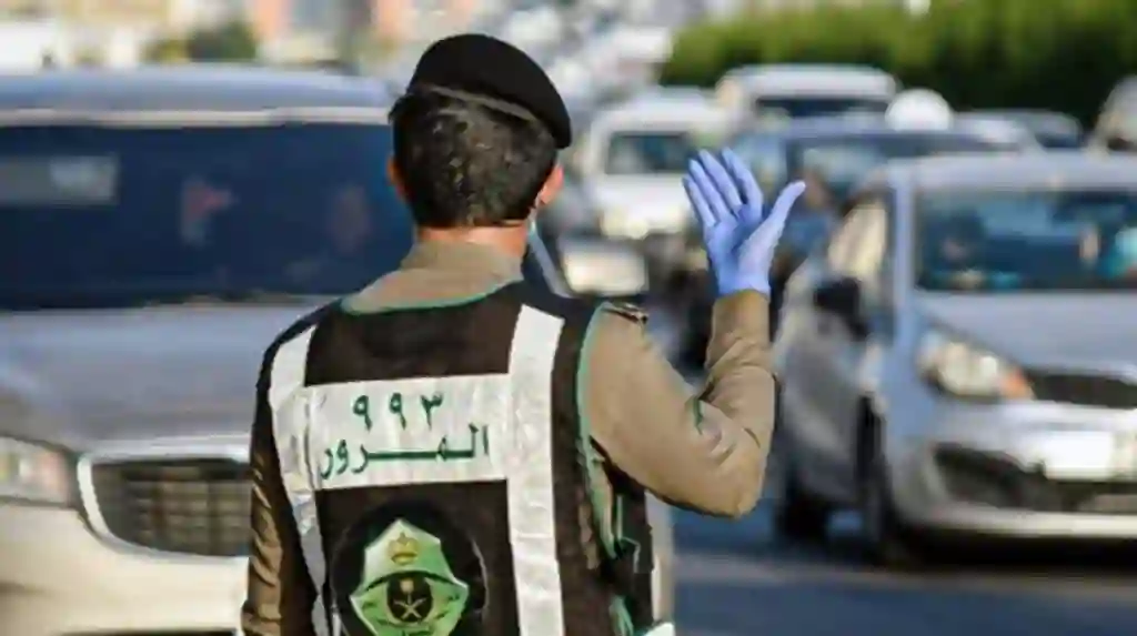 المرور السعودية الرابط الرسمي للاستئناف على مخالفات المرور ومخالفات ساهر 1445 