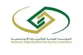 التأمينات توضح سن التقاعد في القطاع الخاص 25 ولا 30 سنة؟