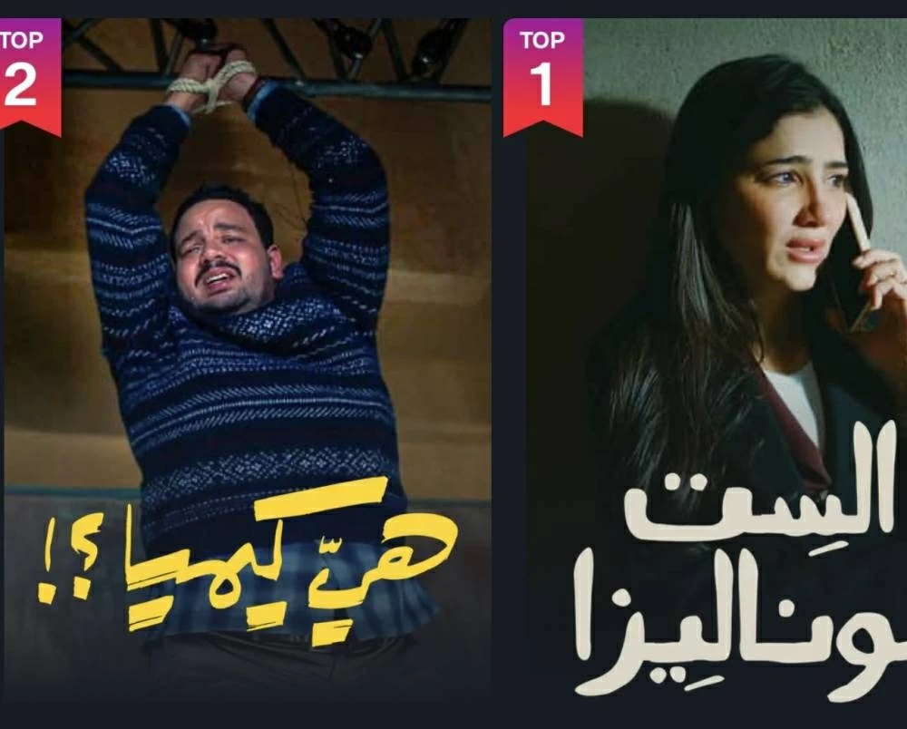 عاجل وحصري.. شاهد تفجر مفاجأة عن المسلسلات الاكثر مشاهدة في اول عشرة أيام من شهر رمضان 