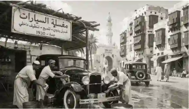 السعودية: الغاء كامل لمغاسل السيارات في المحطات وتنظيم جديد يفتح الباب لمشاريع جديدة في مجال غسيل السيارات بتقنية حديثة وتكلفة أقل 