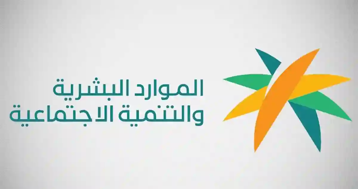 الموارد البشرية تحذر من التعامل مع 5 مكاتب استقدام بسبب تورطها في عمليات احتيال 