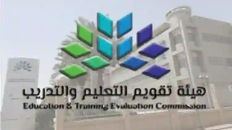 الدفعة الثانية نماذج إختبار الرخصة المهنية 1446 