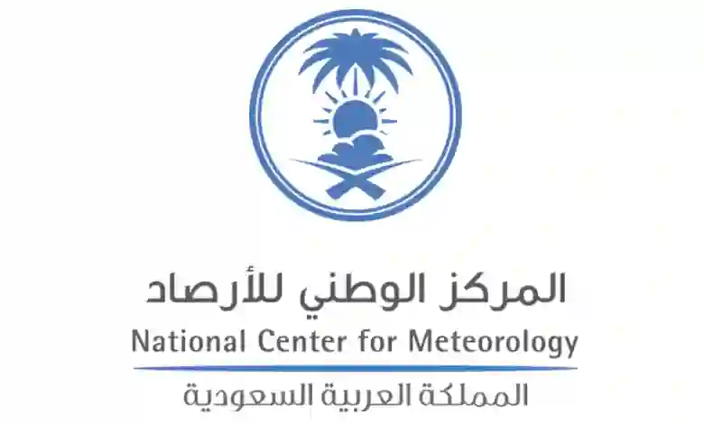 الأرصاد تطلب من سكان هذه الأحياء في الرياض ومناطق من الشرقية البقاء في بيوتهم بسبب موجة حر شديدة تبدء خلال ساعات وتستمر الجمعة والسبت 