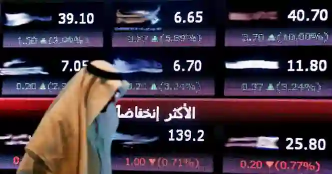 الساعة كم يبدء وينتهي التداول في سوق الأسهم السعودية في 1446 - 2024؟ 