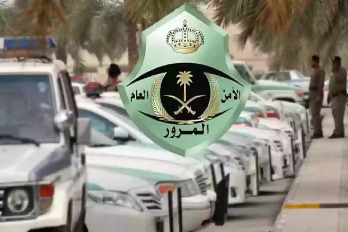 الادارة العامة للمرور تعلن عن 4 متطلبات جديدة لسيارات الخصوصي يجب وضعها في شنطة السيارة وتحدد عقوبات وغرامات كبيرة على المخالفين 