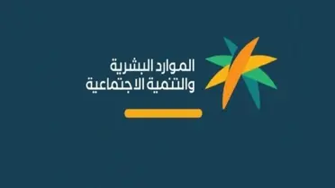 رسمياً: الموارد البشرية تحدد التواريخ الجديدة لرفع سن التقاعد من 60 إلى 65 سنة لموظفين الدولة في القطاعات المدنية والعسكرية وتحدد الفئات التي لن يشملها القرار 