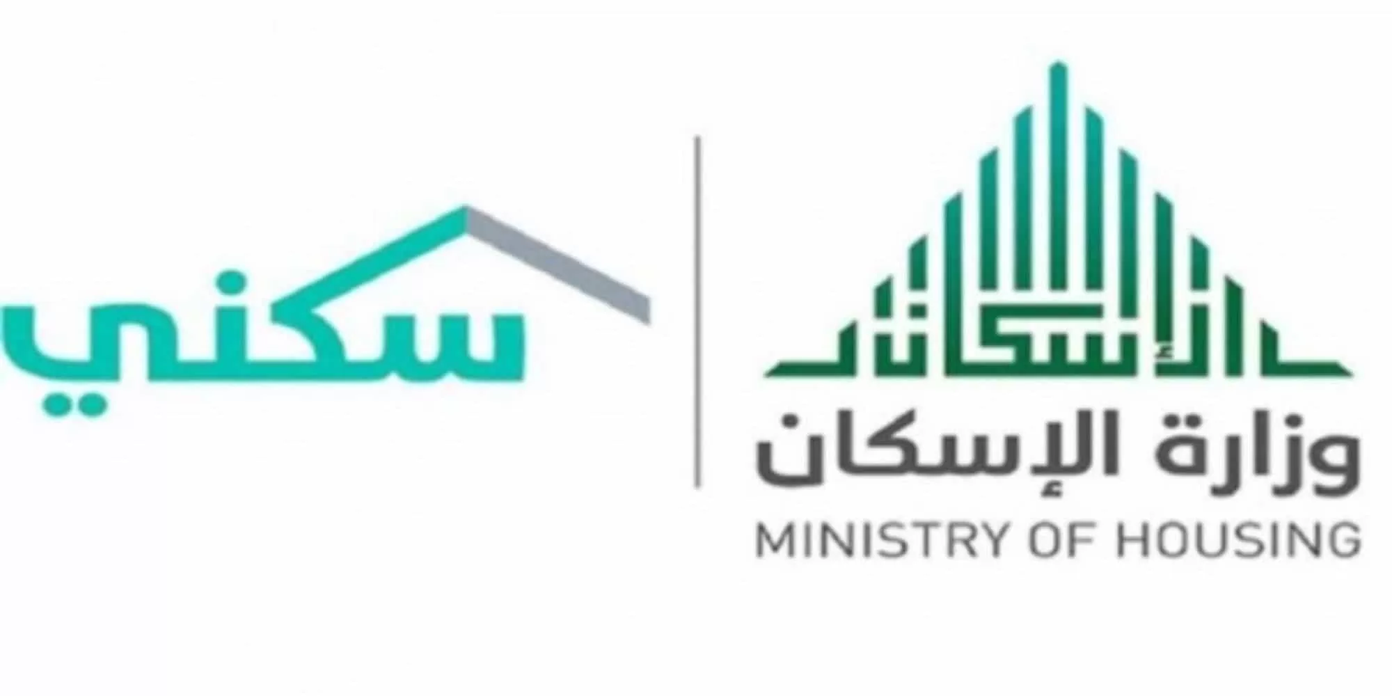متى ينتهي التقديم على دعم 150 الف ريال غير المسترد من سكني؟ وما هي شروط وطريقة التقديم؟ 