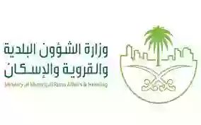 ما هو الفرق بين شهادة الاشغال وشهادة اتمام البناء؟ وما هي الشهادة التي يطلبها البنك لاكمال قرض التمويل؟