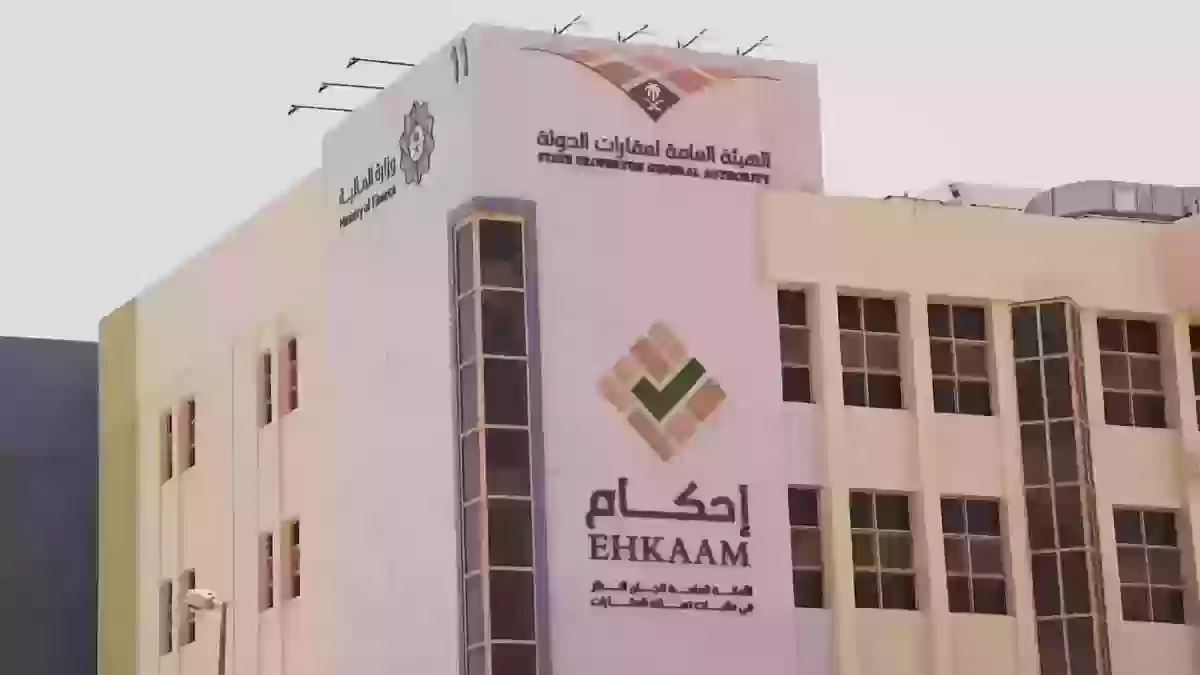 كم مدة مراجعة طلب الاعتراض في منصة احكام 1445؟ وطريقة وخطوات تقديم اعتراض منصة احكام 