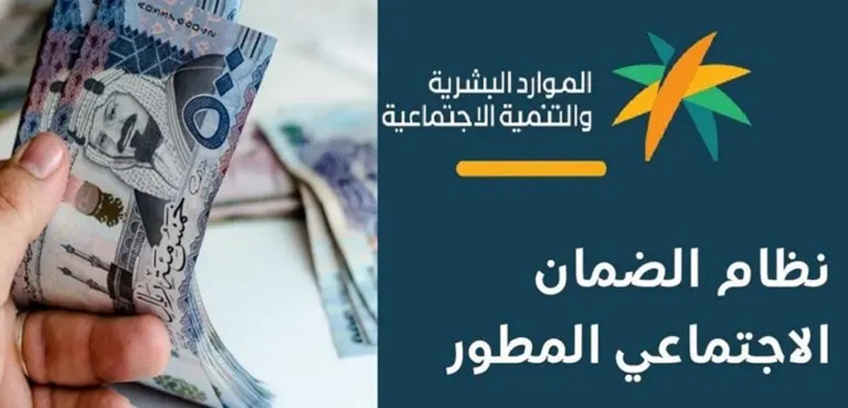 الضمان المطور هل يسمح للمستفيد بالحصول على اعفاءات من الرسوم ومنح دراسية؟ الموارد البشرية تجيب بالتفصيل 