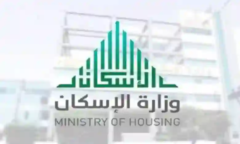 كيف تحصل على قطعة أرض مجاناً في الرياض بخطوات بسيطة 1445؟ 