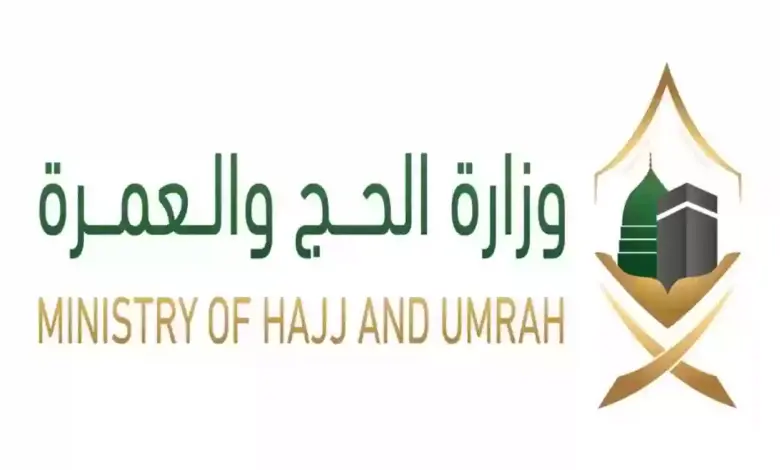 خطوات استخراج تأشيرة عمرة الكترونية الشروط والرسوم وتحديد مدة الاقامة المطلوبة 2024 