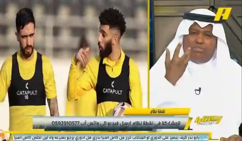 هل بينهم بنزيما؟ تسريبات تكشف أسماء الراحلين عن الاتحاد في الميركاتو الشتوي 2024 