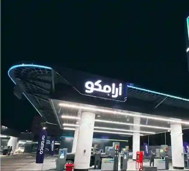 ارامكو تنشر رسمياً أسعار المحروقات الجديدة بعد زيادتها بأكثر من 40% والقرار بدء التطبيق بشكل فوري 