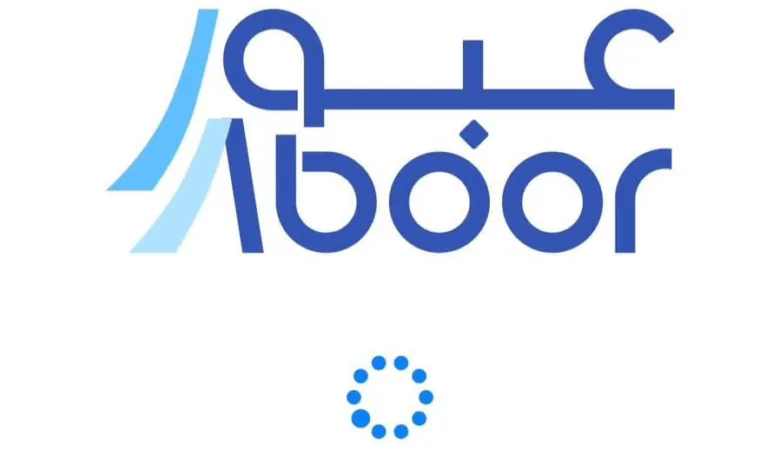 عاجل: السعودية تعلن بدء تطبيق اجراءات جديدة أكثر سهولة في منفذ الوديعة للمسافرين بين السعودية واليمن 