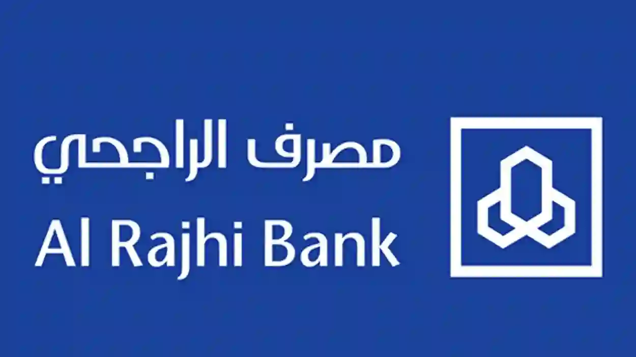أول مليون ريال لك في السعودية في حسابك البنكي خلال دقائق من الراجحي 