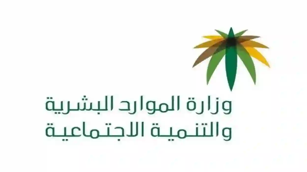 بشرى سارة من الموارد البشرية حول تطبيق مكافأة نهاية الخدمة الجديدة لكل العاملين في السعودية من هذا التاريخ 