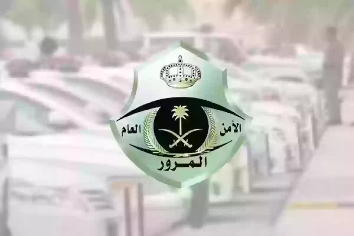 المرور السعودي يحذر السائقين من اليوم هذه العقوبة الشائعة عليها غرامة 6 آلاف ريال وما عليها تخفيض مخالفات 