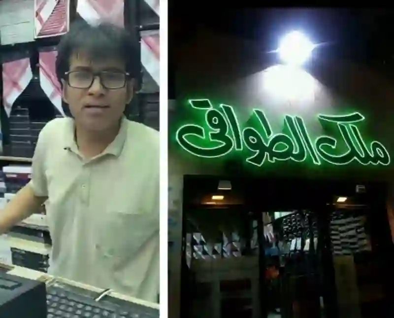 فيديو وش قصة تغيير اسم محل ملك الطواقي في الرياض ووش سبب الزعل عليه؟ 
