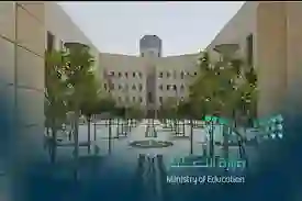 وزارة التعليم تحدد التقويم الدراسي الجديد 1446 وتعدل موعد بدء العام الدراسي الجديد