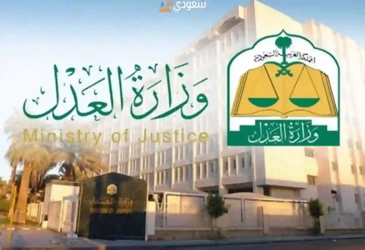 رسمياً: قرارات عاجلة حول زواج المسيار في السعودية 