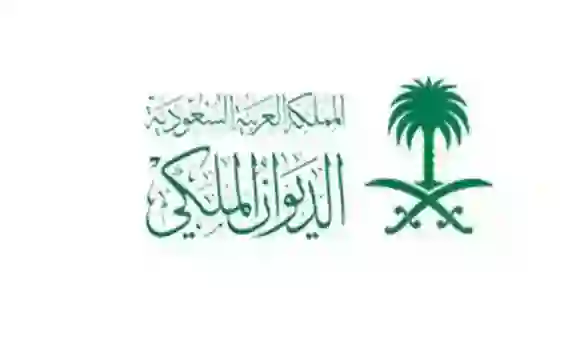 الديوان الملكي يوضح شروط ومتطلبات الحصول على منحة أرض للمواطنين في الرياض 1446 