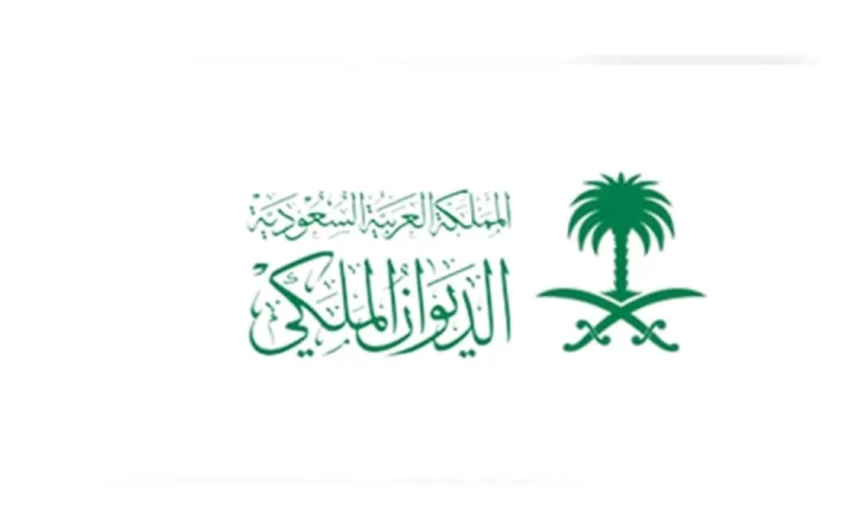 خطوات طلب منحة دراسية من الديوان الملكي 1445 للمواطن والمقيم 