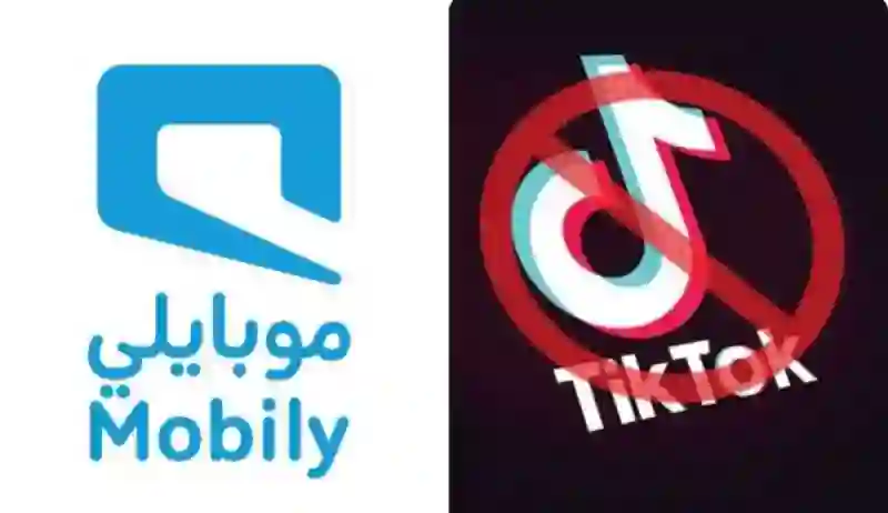 خبر حزين من شركة موبايلي للمشتركين 