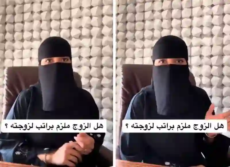 راتب شهري للزوجة من زوجها بحكم محكمة ومحامية تكشف التفاصيل 
