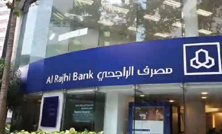 هل يمكن لمستفيد الضمان المطور الحصول على قرض الراجحي؟ الاجابة بالتفصيل 