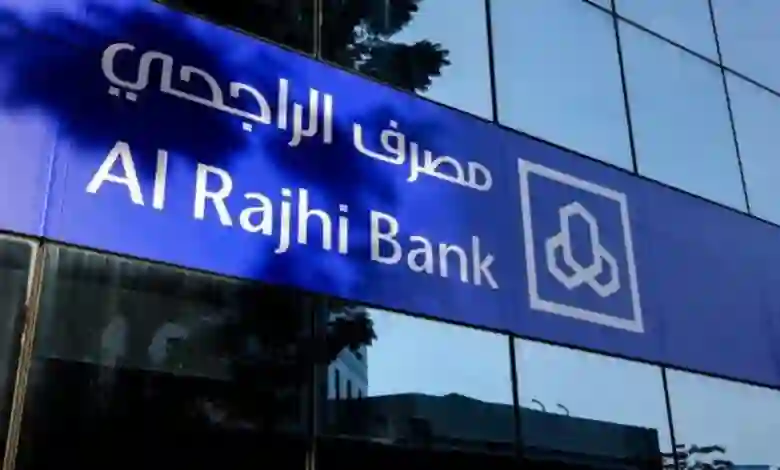 خطوات اضافة أفراد العائلة لاكتتاب الراجحي 1445 