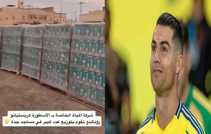 عاجل: كرستيانو رونالدو يظهر بشكل مفاجئ في أهم مساجد جدة
