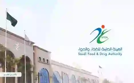 تحذير جديد من الغذاء والدواء السعودية من أنواع مياه معدنية منتشرة في محلات البقالة والسوبر ماركت تحتوي مكونات ملوثة بنسب عالية وخطيرة  