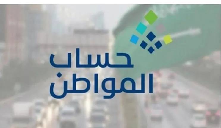 أسكن مع أخي في بيت إيجار هل استحق دعم حساب المواطن؟ الاجابة بالتفصيل 