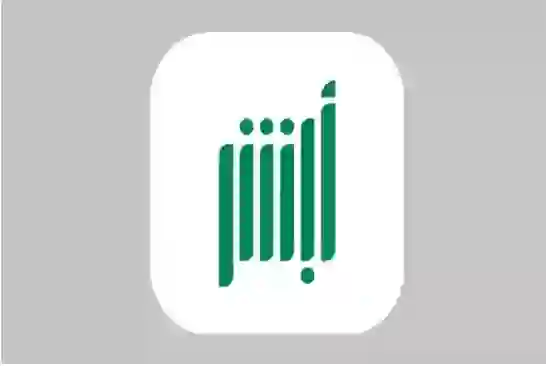 رسمي: السعودية تقر نظام جديد ينهي عمليات الاحتيال والنصب في مجال بيع السيارات المستعملة