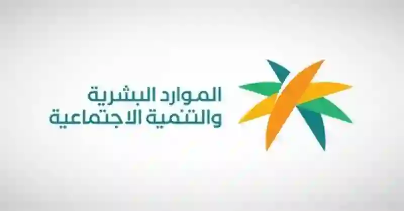رسمياً: قرار من التعليم يمنح المستفيدين من الضمان الاجتماعي كل هذه الامتيازات في الجامعات السعودية من بداية العام الدراسي 1446 