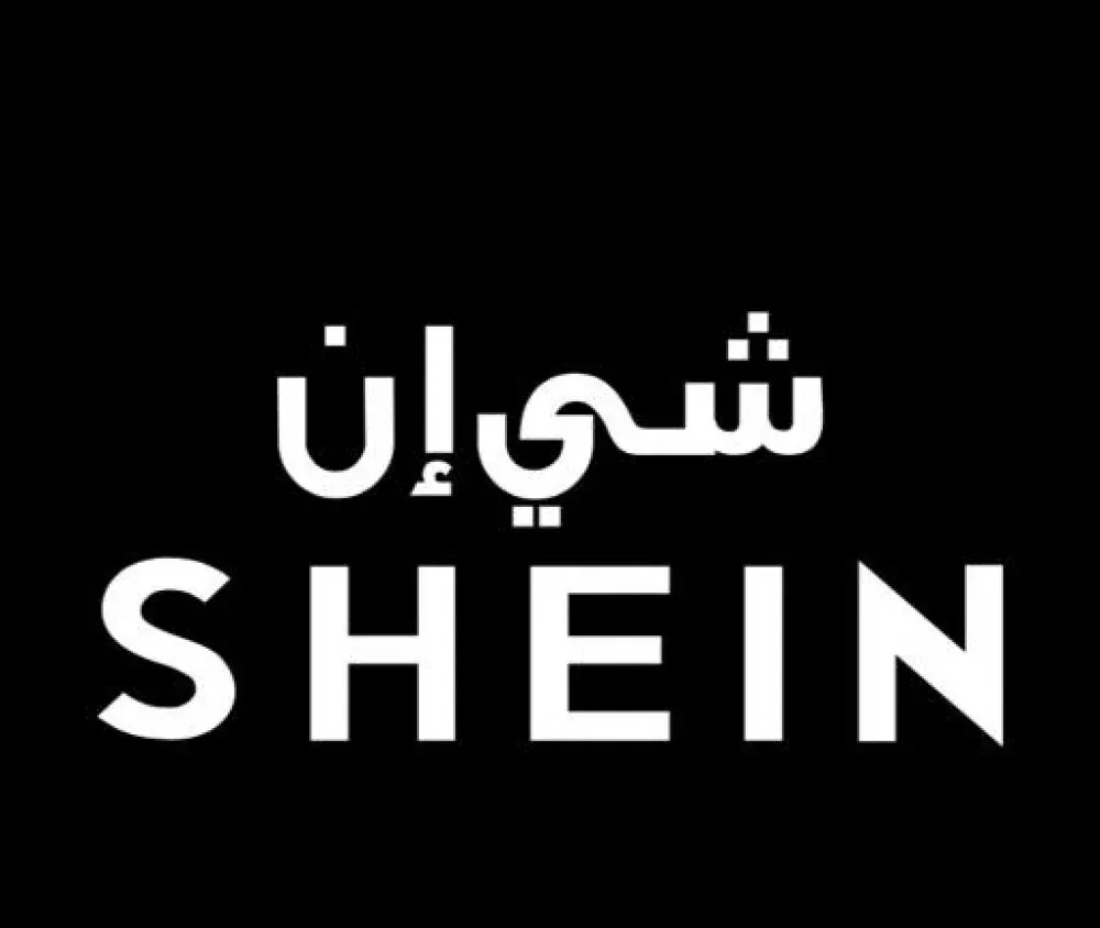 شي ٌن تعلن تغيير سياسة إرجاع المنتجات المجانية وهذه هي تكاليف إرجاع المشتريات الجديدة 