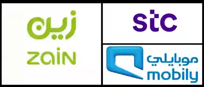 مقارنة باقات الاتصالات والانترنت بين شركات المحمول في السعودية موبايلي وزين و STC وشركة رابعة توفر باقات مخصصة للحجاج في موسم 1446