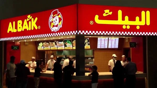 عروض البيك في موسم حج 1445 منيو الاسعار والوجبات الجديدة مع خدمة التوصيل في أي مكان 