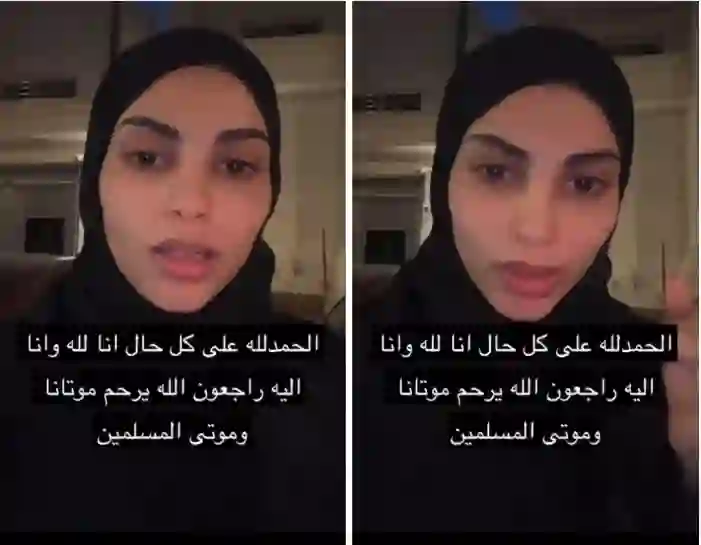 كادي الجريسي تعلن مصير خالتها المفقودة في النيل في مصر وتكشف عن الشخص الذي تسبب لها في الحادث 